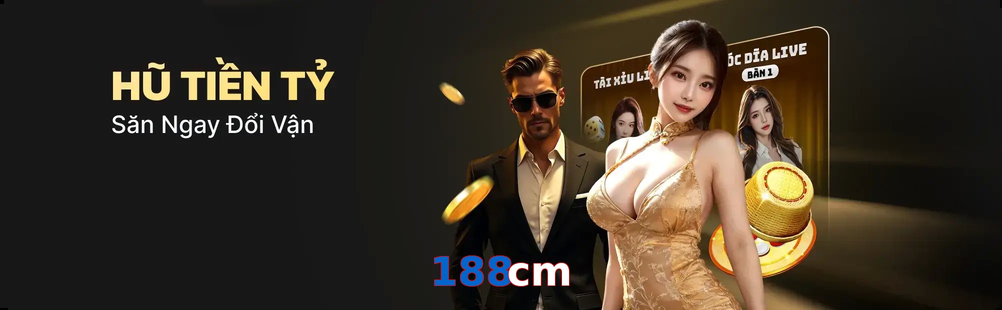 188cm